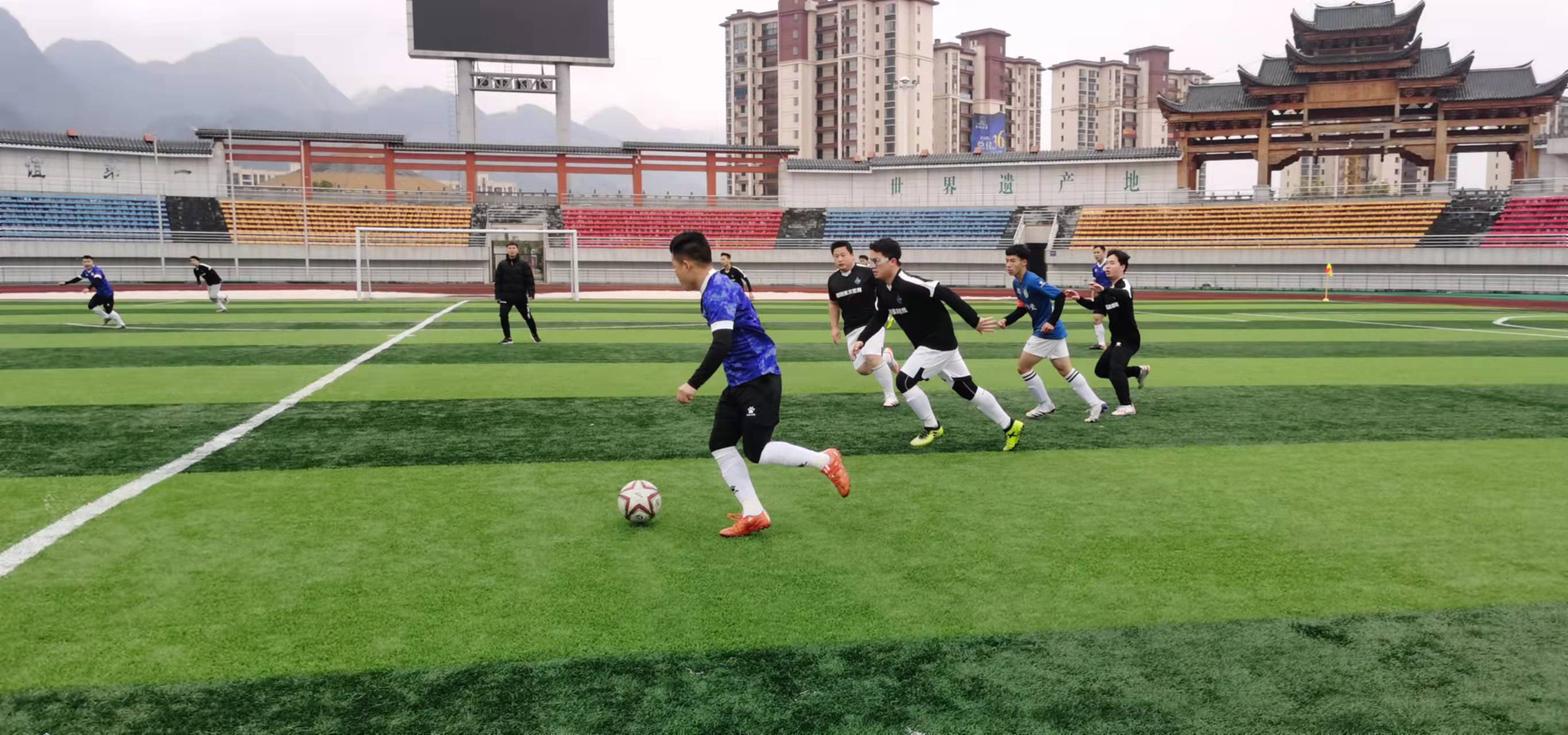 他们的中场 他们的中场