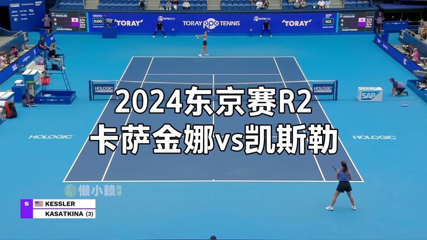 力为球队注 力为球队注