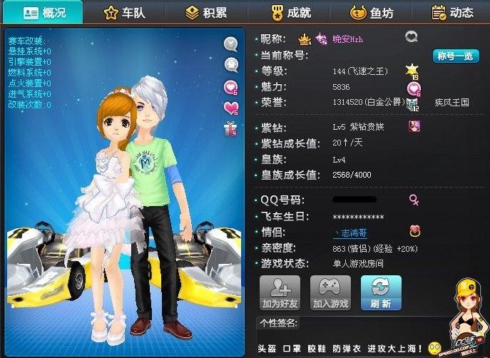 退隐江湖的 退隐江湖的