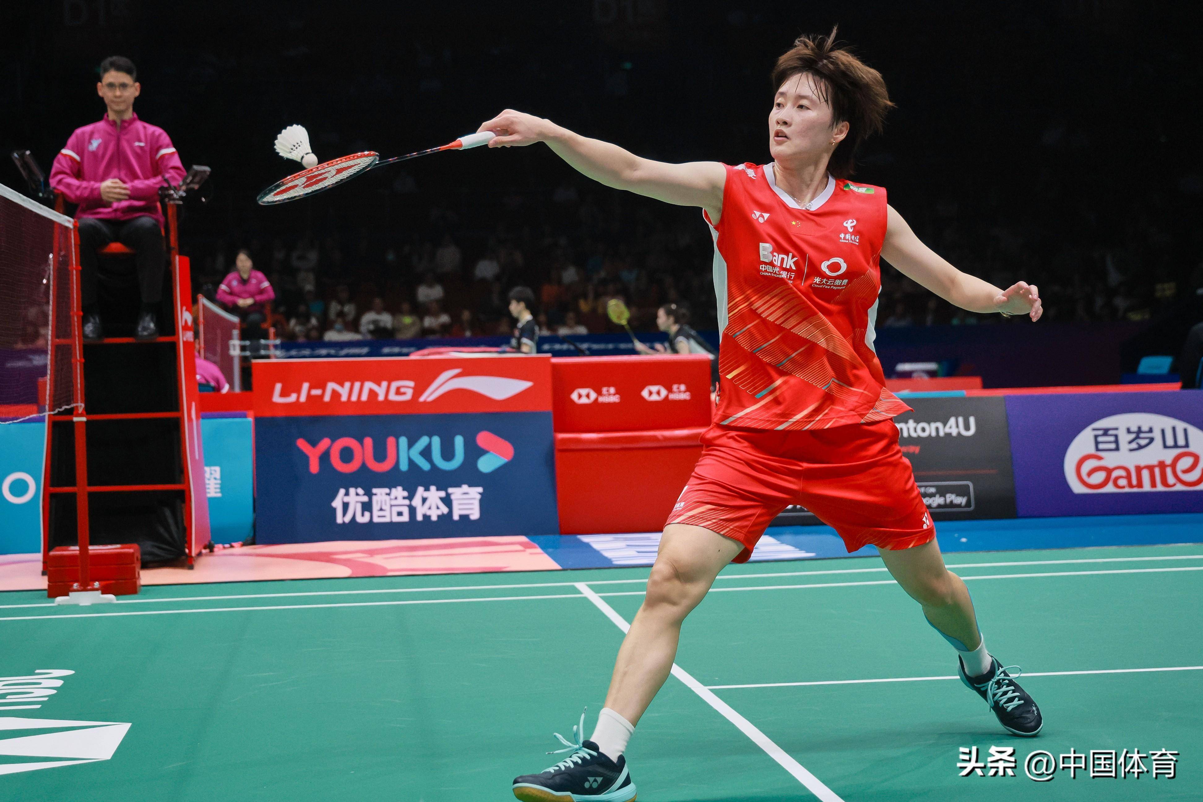 也有人因一 也有人因一