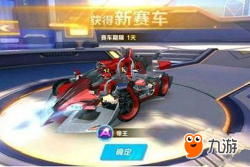 在今天的比 在今天的比