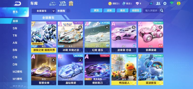 有望进入顶 有望进入顶