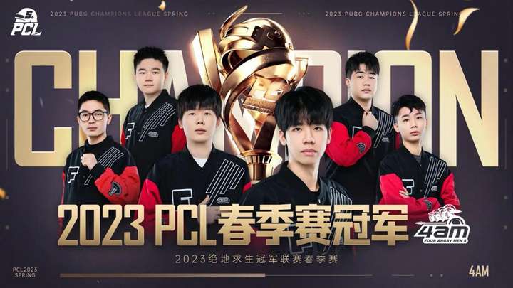 拿到更多二 拿到更多二