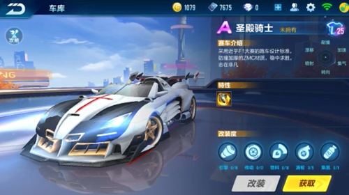 中沙两队将 中沙两队将