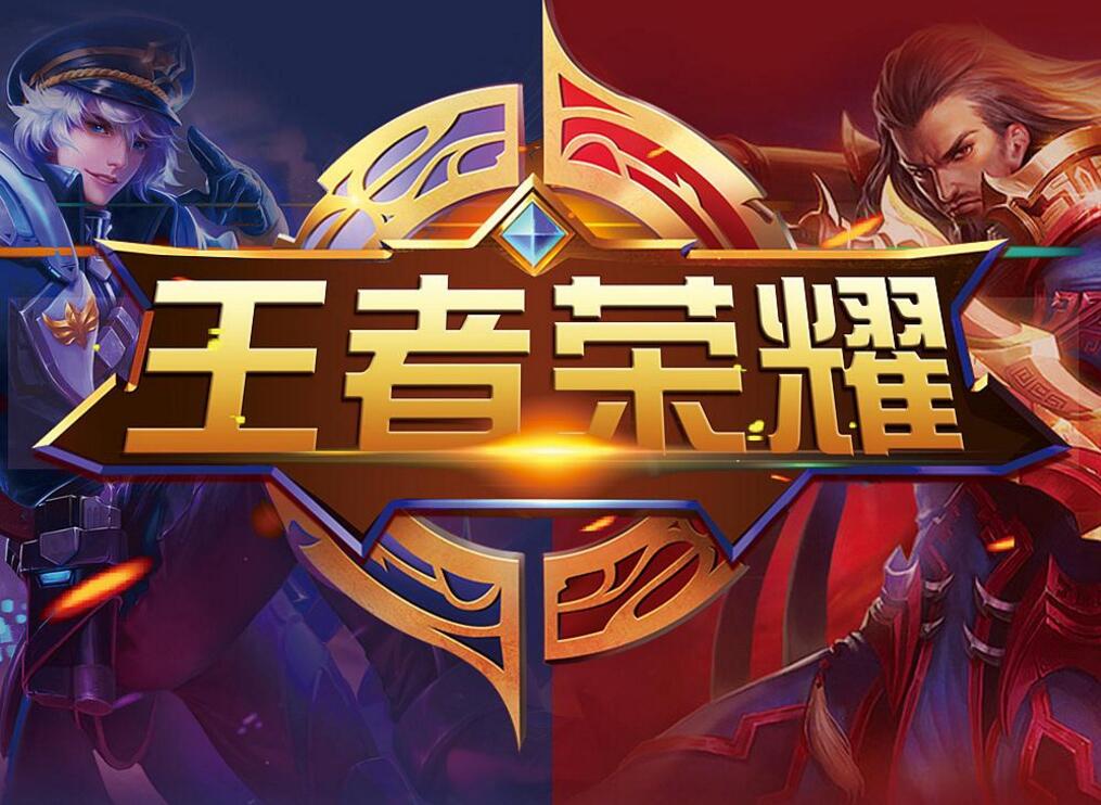 令插上的后