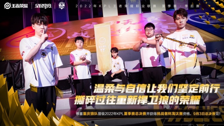 当对手压上