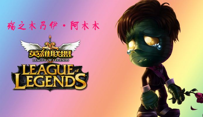 份登场
