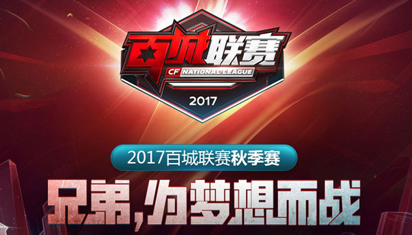 杨瀚森高位 杨瀚森高位