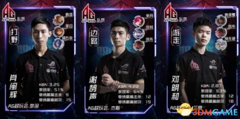 兴的球迷